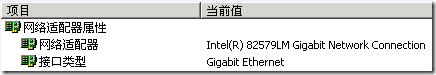 如何使用Intel AMT 8.0技术远程管理PC