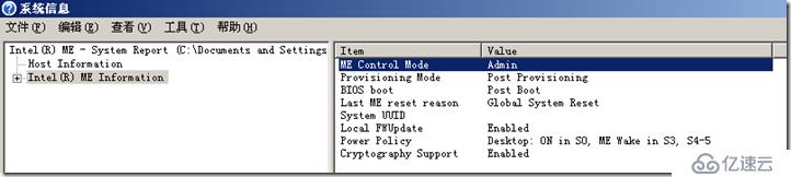 如何使用Intel AMT 8.0技术远程管理PC