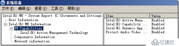 如何使用Intel AMT 8.0技术远程管理PC