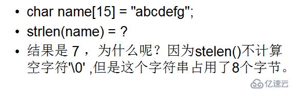 关于数组与字符串输入的问题-C++版