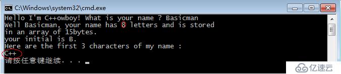 关于数组与字符串输入的问题-C++版