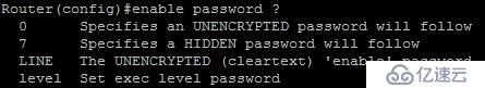Cisco IOS权限等级，接入管理和密码设置细节分析