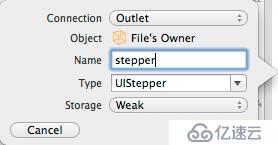 iOS开发4：UIStepper控件的简单使用