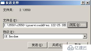 使用xmodem恢复cisco3550交换机的ios