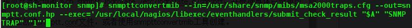 nagios之集成snmptt