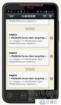 Nagios（七）——Nagios 邮件，短信告警