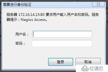 Nagios安装配置和基于NRPE监控远程Linux主机