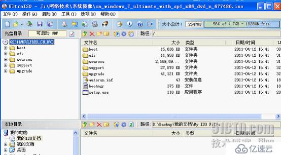 教大家簡單的系統(tǒng)安裝，備份和還原