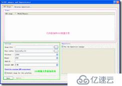 GNS3模拟器使用教程-添加IOS文件