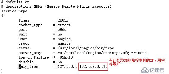 nagios搭建（三）：nagios监控linux主机