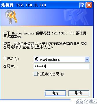 nagios搭建（一）：nagios3.2的搭建