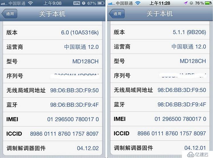 iOS6 beta 初體驗(yàn)