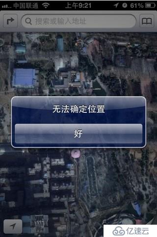 iOS6 beta 初體驗(yàn)