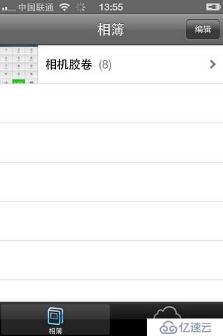 iOS6 beta 初體驗(yàn)