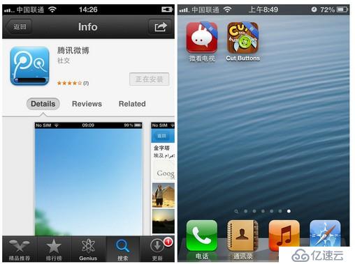 iOS6 beta 初體驗(yàn)