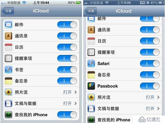 iOS6 beta 初體驗(yàn)