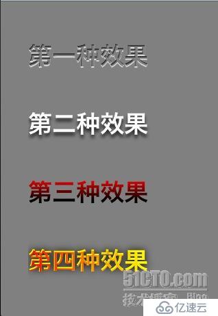 制作UILabel的文字特效效果