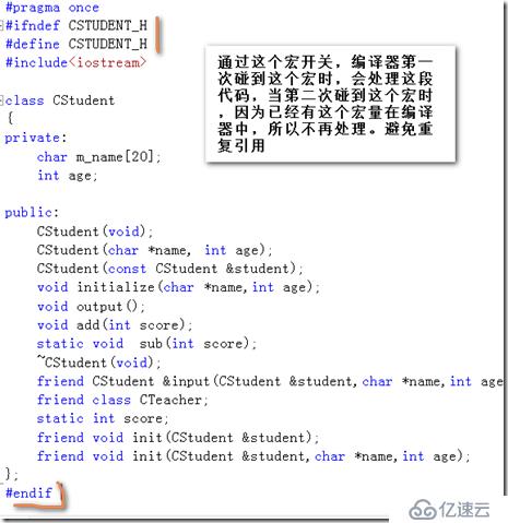 C++/C语言深度剖析（1）