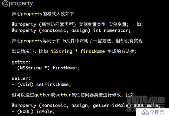 Objective-C 入门（二）对象 类 变量 方法