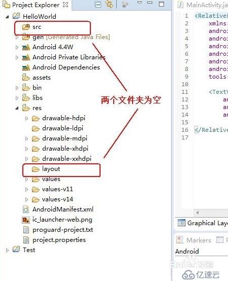 Android ADT，SDK 更新后一个问题：新建项目layout和src文件夹为空