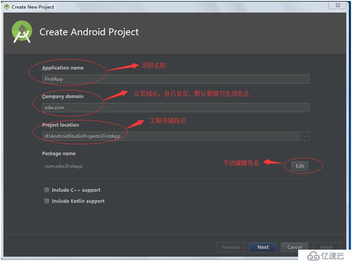 AndroidStudio初识