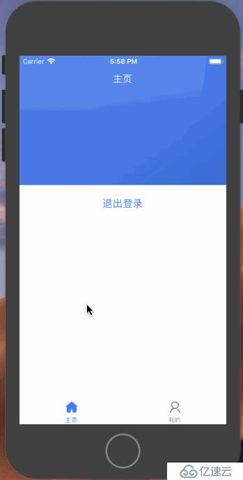 不得不看之React Native 中的状态栏