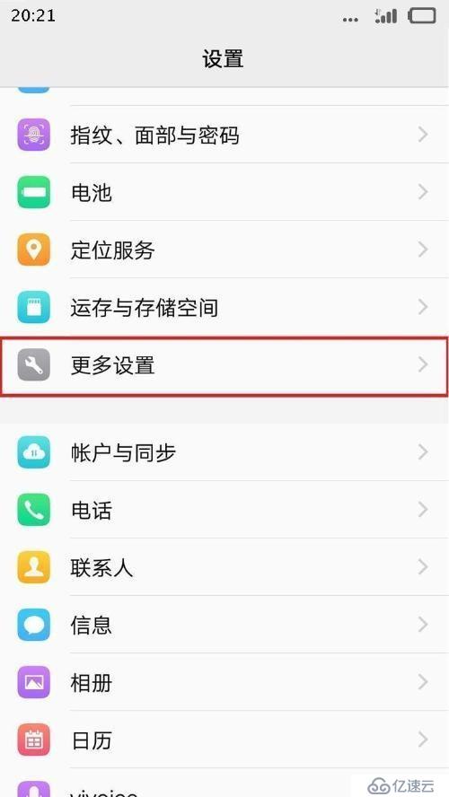 vivo Y55s的Usb调试模式在哪里，打开vivo Y55sUsb调试模式的经验