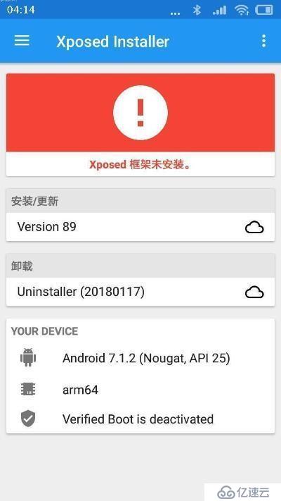 小米6.0系统(亲测有效)激活Xposed框架的步骤