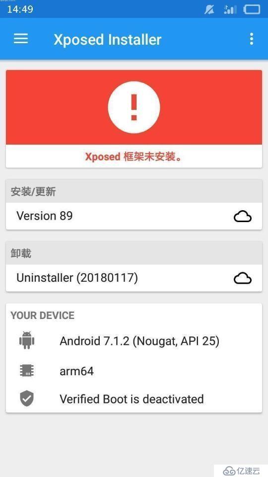 魅族6.0系统最简单激活Xposed框架的教程