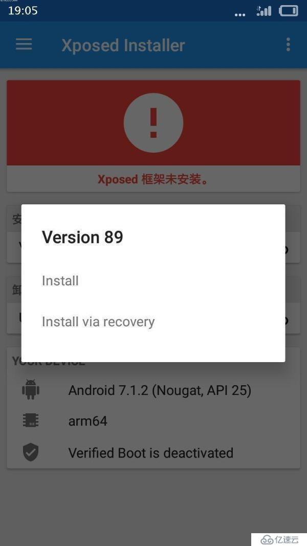 魅族8.0系統設備最簡單激活xposed框架的教程