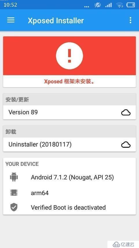 vivo7.0系统机器(亲测有效)激活Xposed框架的教程