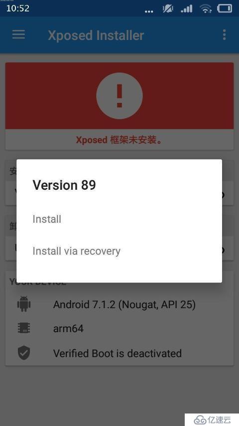 vivo7.0系统机器(亲测有效)激活Xposed框架的教程