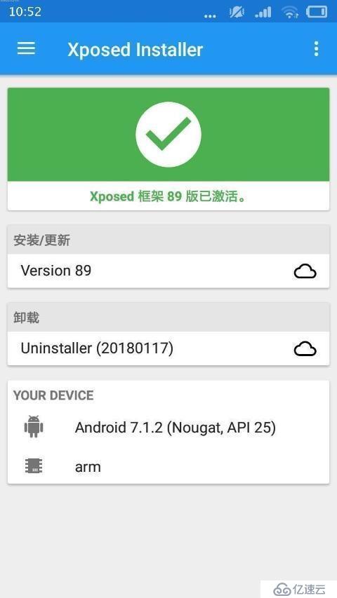 vivo7.0系统机器(亲测有效)激活Xposed框架的教程