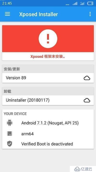 红米7.0系统手机一键激活xposed框架的教程