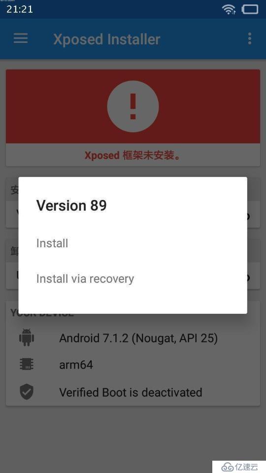 vivo9.0系统机器最简单激活Xposed框架的流程