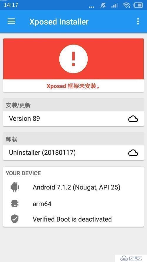 oppo7.0系统机器最完美激活XPOSED框架的教程