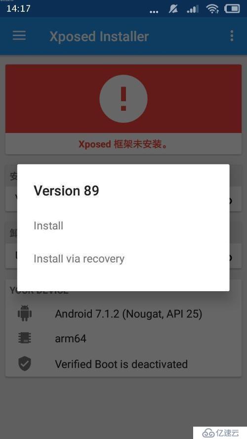 oppo7.0系统机器最完美激活XPOSED框架的教程