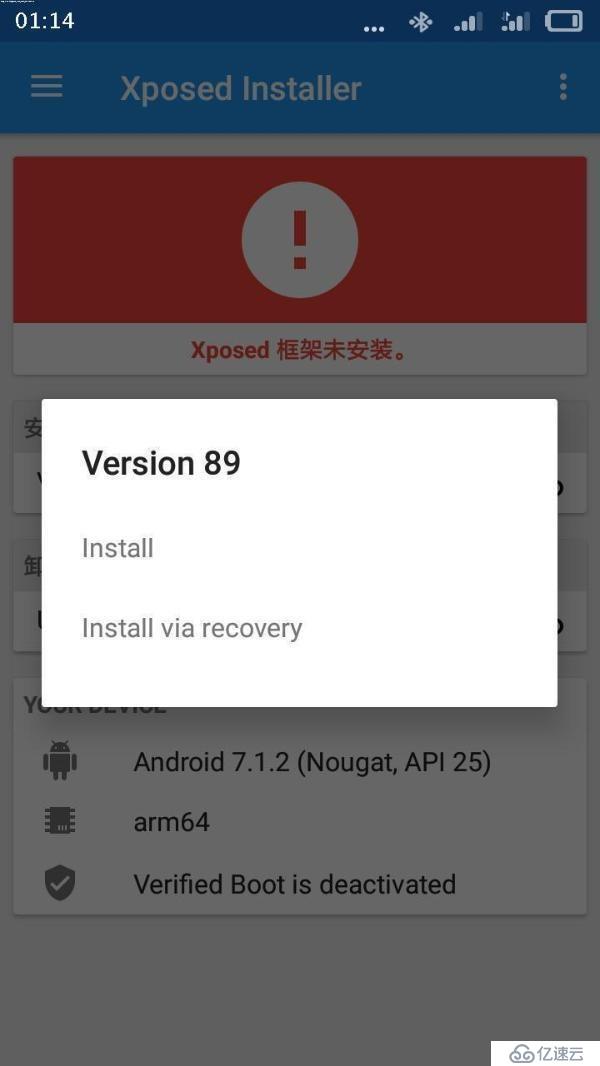 oppo5.0以上机器(亲测有效)激活Xposed框架的教程