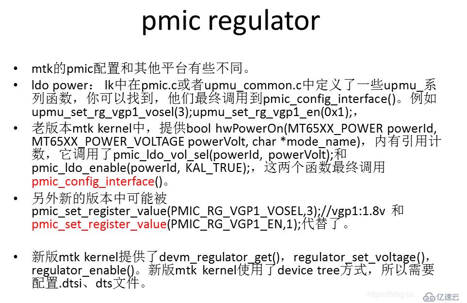 各个平台gpio在linux下的使用实战