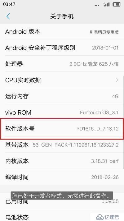 vivo Y51的USB调试模式在哪里，开启vivo Y51USB调试模式的教程