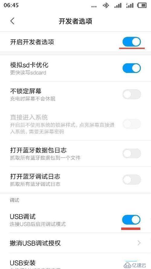 (最完美)小米手机6X的Usb调试模式在哪里打开的流程