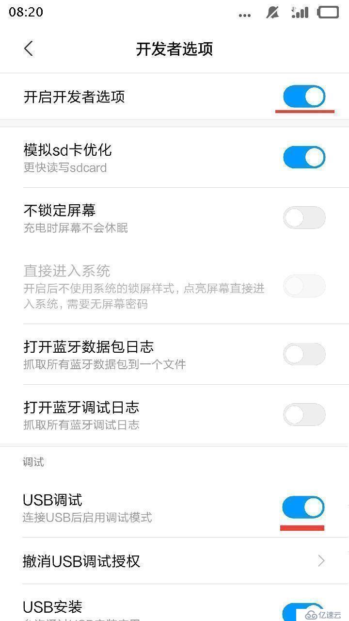 (最简单)MIUI7系统的usb调试模式在哪里打开的流程