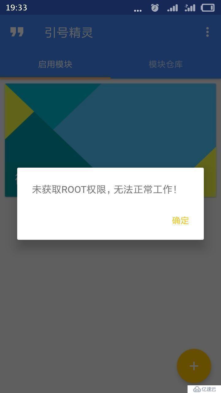 小米手机开发版如何获得ROOT权限