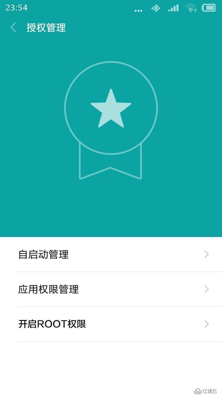 红米Note 5A获得root超级权限的流程