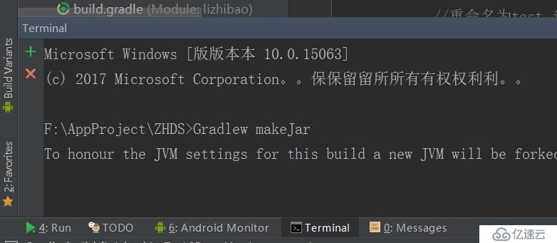 AndroidStudio项目制作SDK和打包成jar