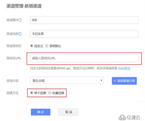 CPS渠道统计难？你可能没用过这个统计工具