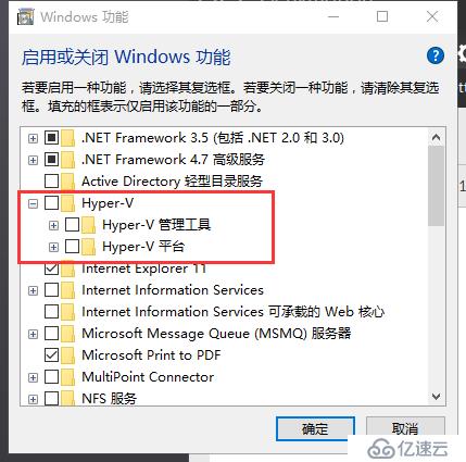 Hyper-v 与Oracle VM VirtualBox 之间的冲突问题