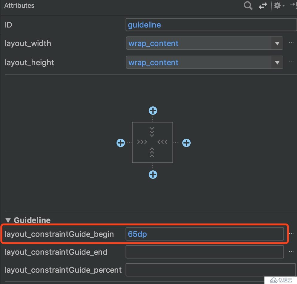 Android开发 - 掌握ConstraintLayout（七）辅助线(Guideline)