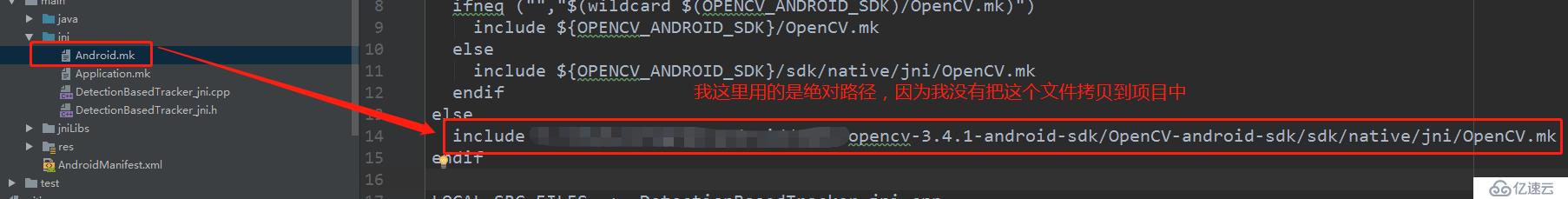 基于android studio开发的 opencv关于android人脸识别的DEMO