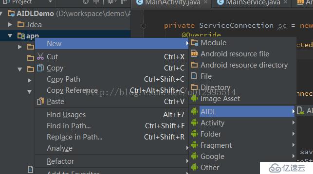 Android基础(八) – Service AIDL